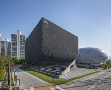 Exterior shot Seoul Museum of Art